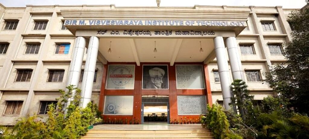 Sir M Visvesvaraya Institute of Technology Bangalore campus view