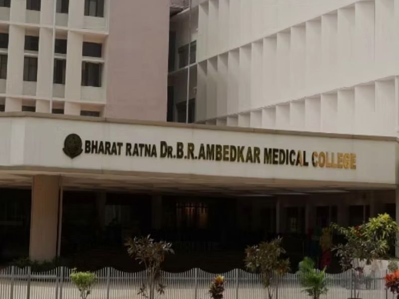 Dr BR Ambedkar Medical College Bangalore campus building