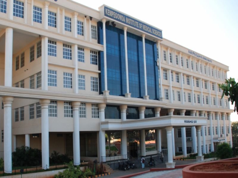Kempegowda Institute of Medical Sciences Bangalore campus building