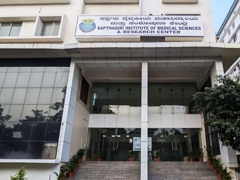 Sapthagiri Institute of Medical Sciences Bangalore campus building