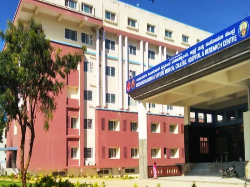 Adichunchanagiri Ayurvedic Medical College Bangalore campus building