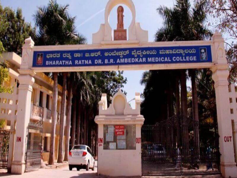 Dr BR Ambedkar Dental College Bangalore campus building