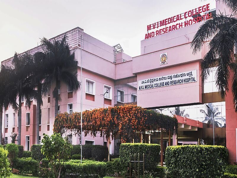 MVJ Medical College Bangalore campus building