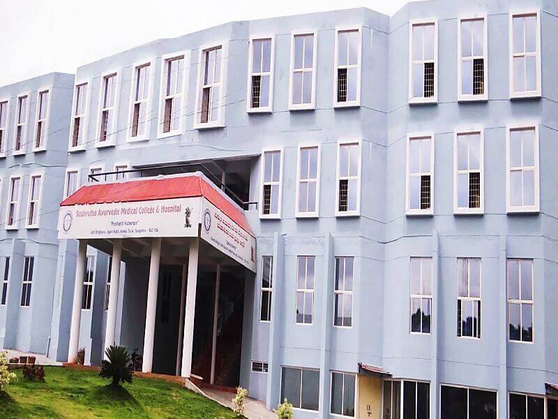 Sushruta Ayurvedic Medical College and Hospital Bangalore campus building