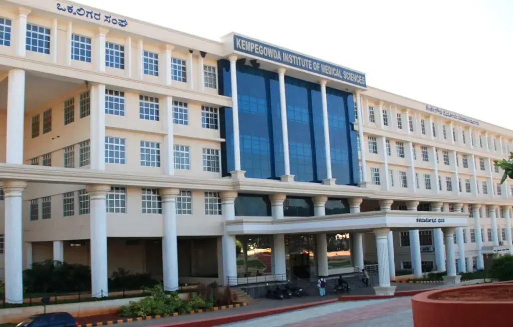 Front view of Kempegowda Institute of Medical Sciences (KIMS) Bangalore campus