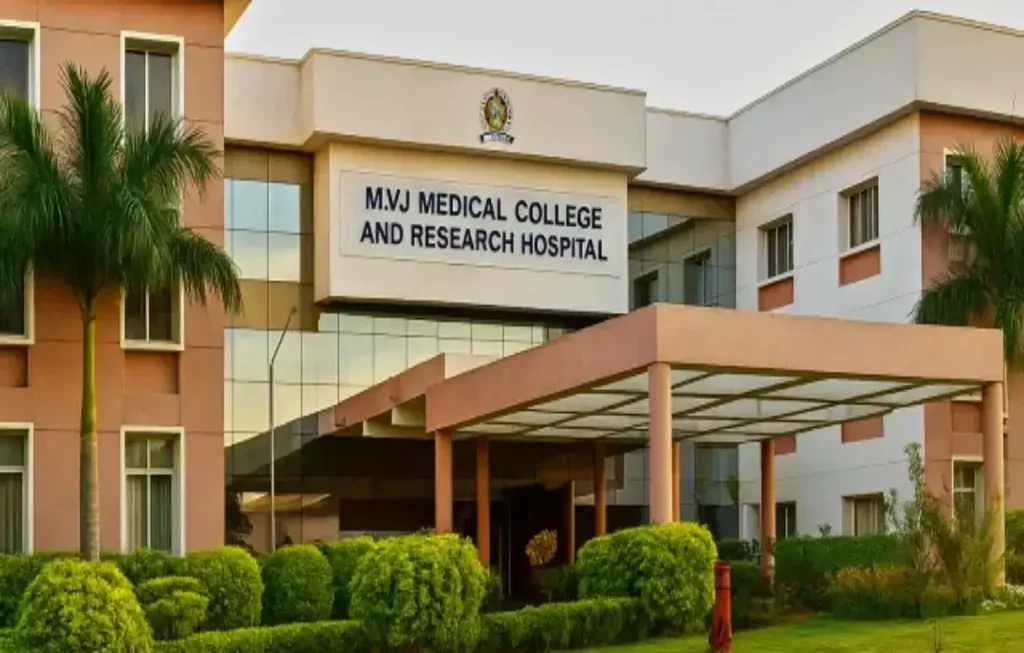 Front view of MVJ Medical College and Research Hospital Bangalore